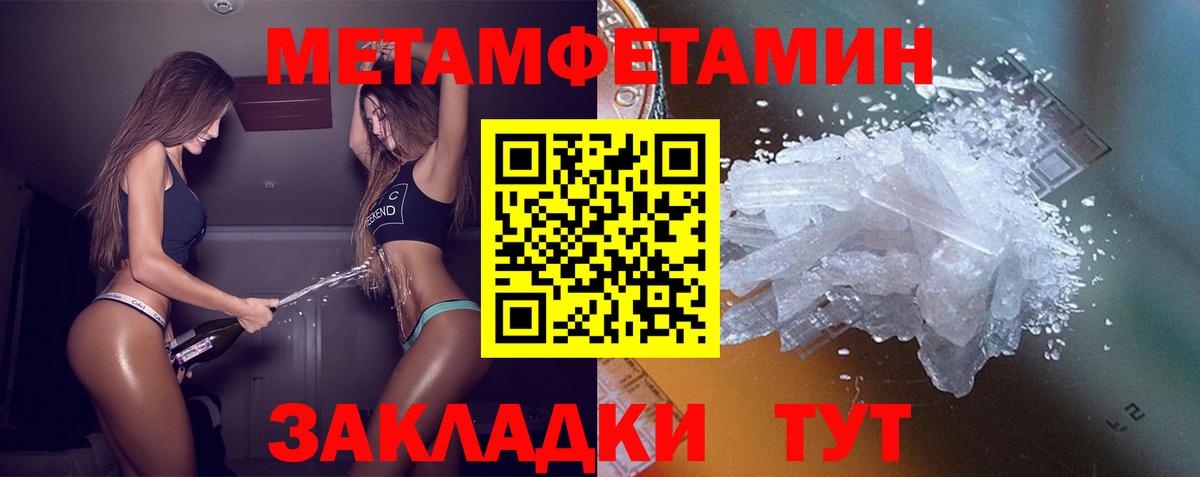 Amphetamine 97% Тверь