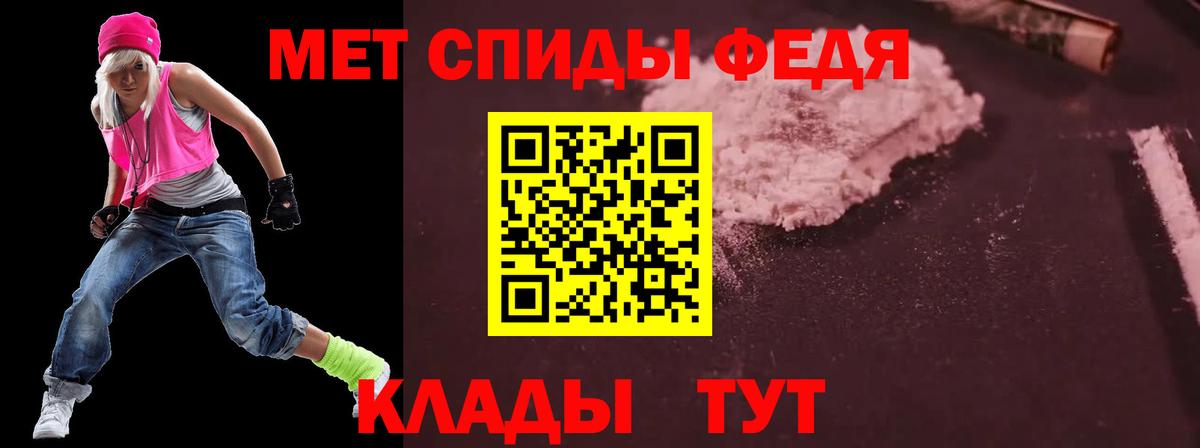 Амфетамин Premium  Вход с VPN  АМФЕТАМИН  Тверь 