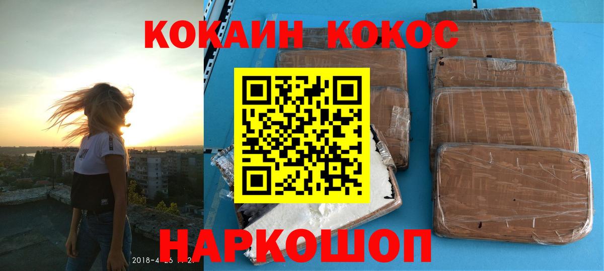 КОКАИН Колумбийский Тверь