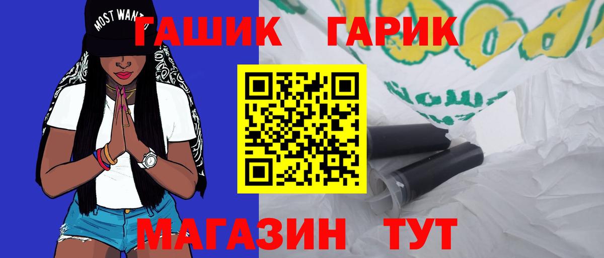 Гашиш Ice-O-Lator Тверь