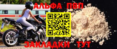 бутик Нальчик