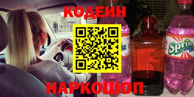 бутик Нальчик
