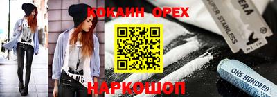 гашик Нарткала