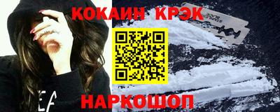 бутик Нальчик