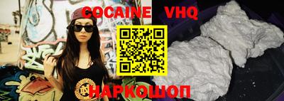бутик Нальчик