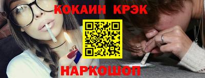 бутик Нальчик