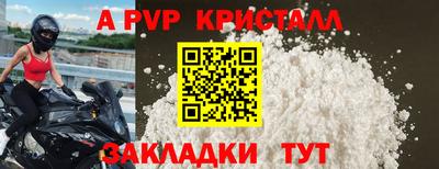 бутик Нальчик