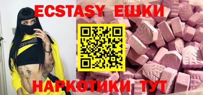 бутик Нальчик