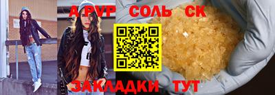 гашик Нарткала