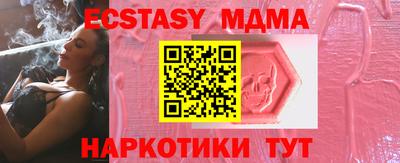 мдпв Наро-Фоминск
