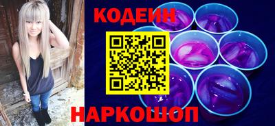 бутик Нальчик