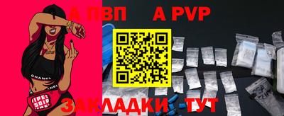 бутик Нальчик