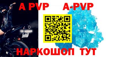 бутик Нальчик