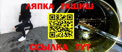 бутик Нальчик