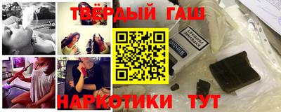 бутик Нальчик