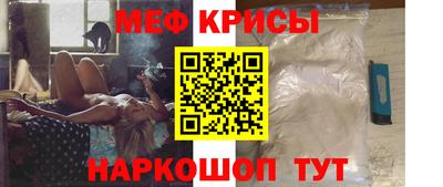 бутик Нальчик