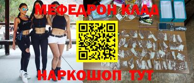 мдпв Наро-Фоминск