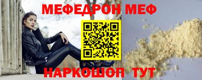 бутик Нальчик