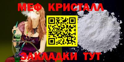 мдпв Наро-Фоминск