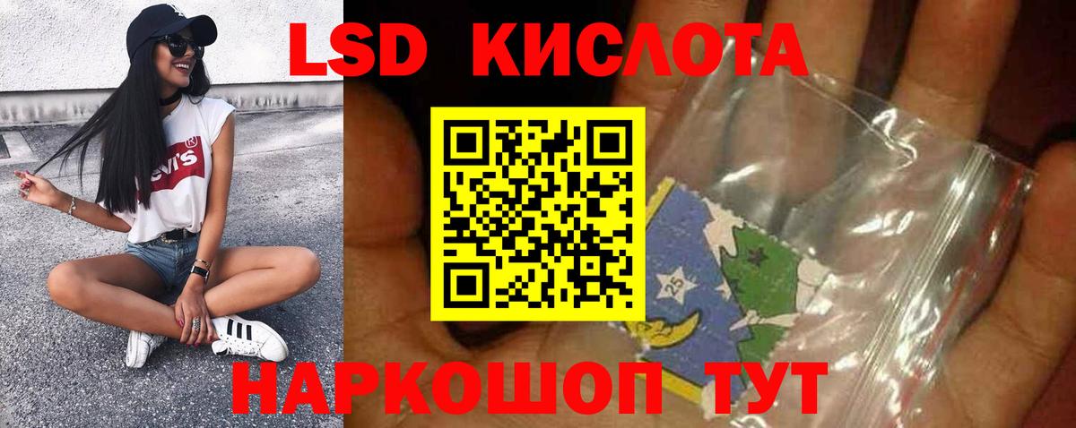 LSD-25 экстази кислота  Лсд 25 экстази ecstasy  Вход с VPN  Тверь 