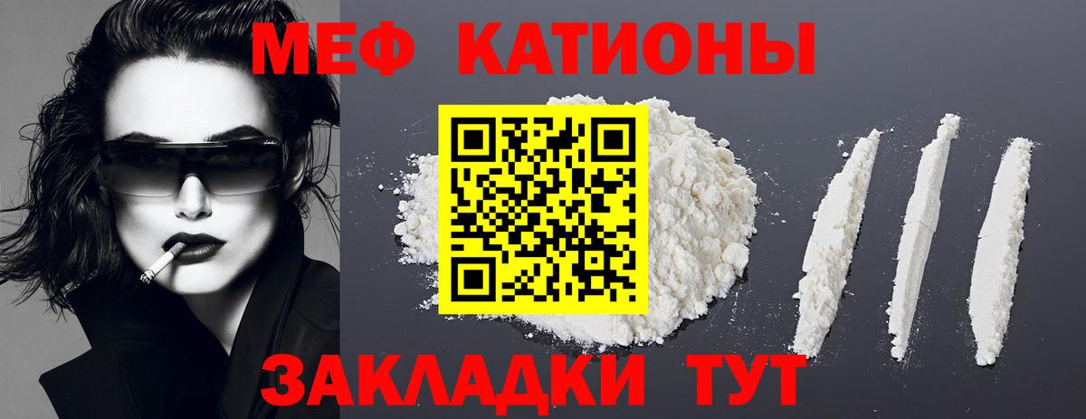Тверь  Мефедрон 4 MMC  Вход с VPN  Мефедрон VHQ 
