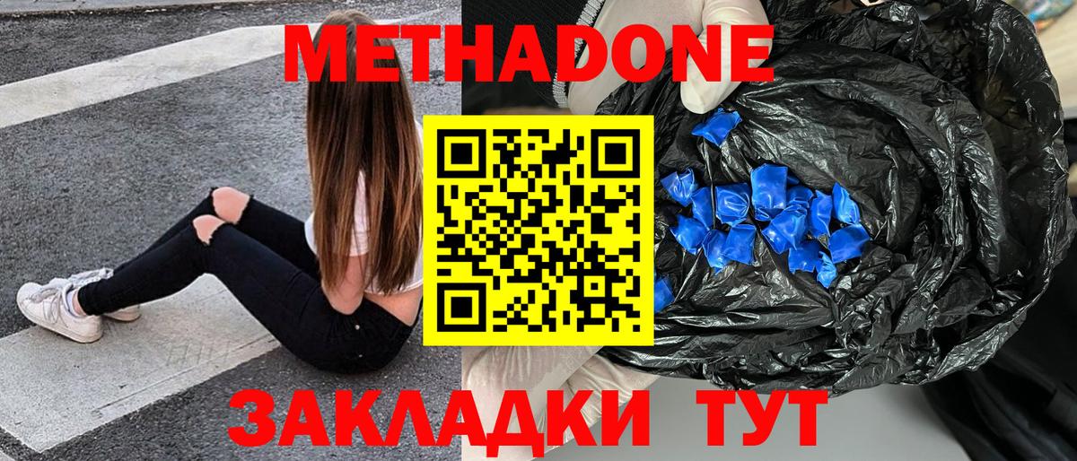 Тверь  Метадон VHQ  blacksprut рабочий сайт  Вход с VPN 