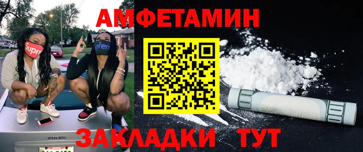 Первитин винт  Вход с VPN  Тверь 