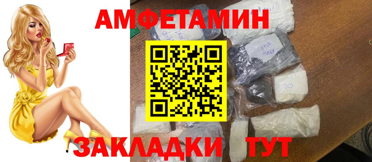 МЕТАМФЕТАМИН Декстрометамфетамин 99.9% Тверь