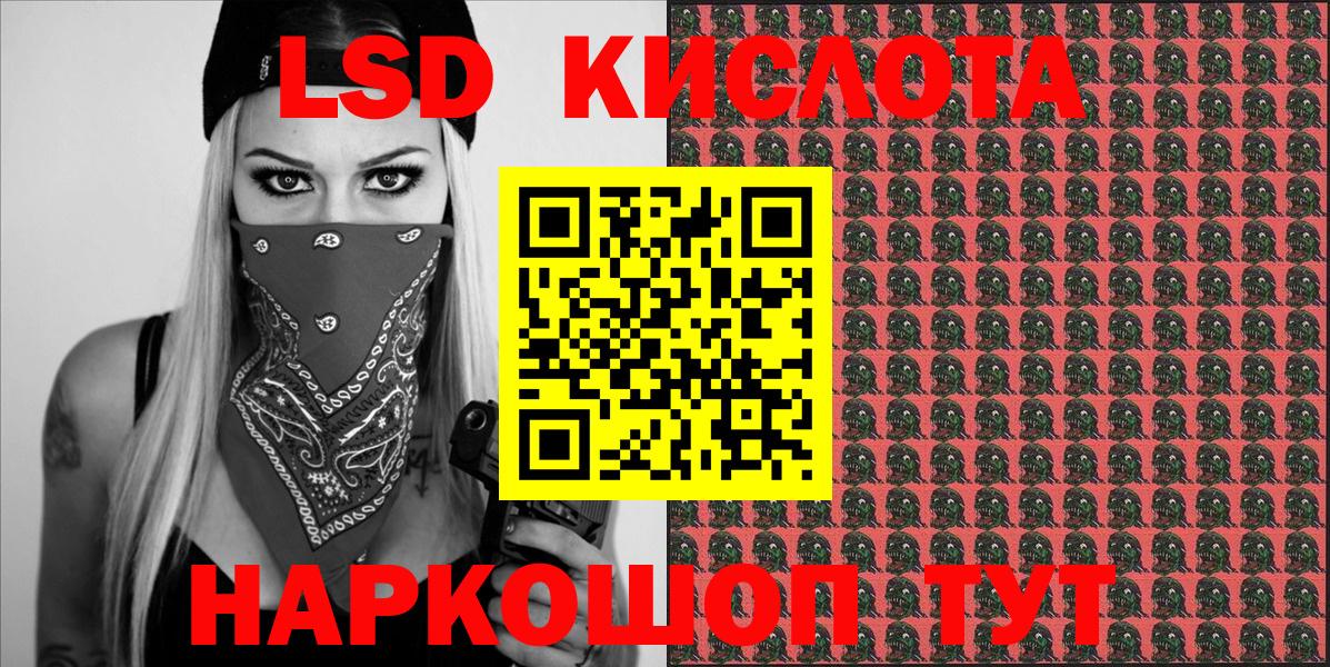 Тверь  Марки 25I-NBOMe 1,8мг  Вход с VPN 