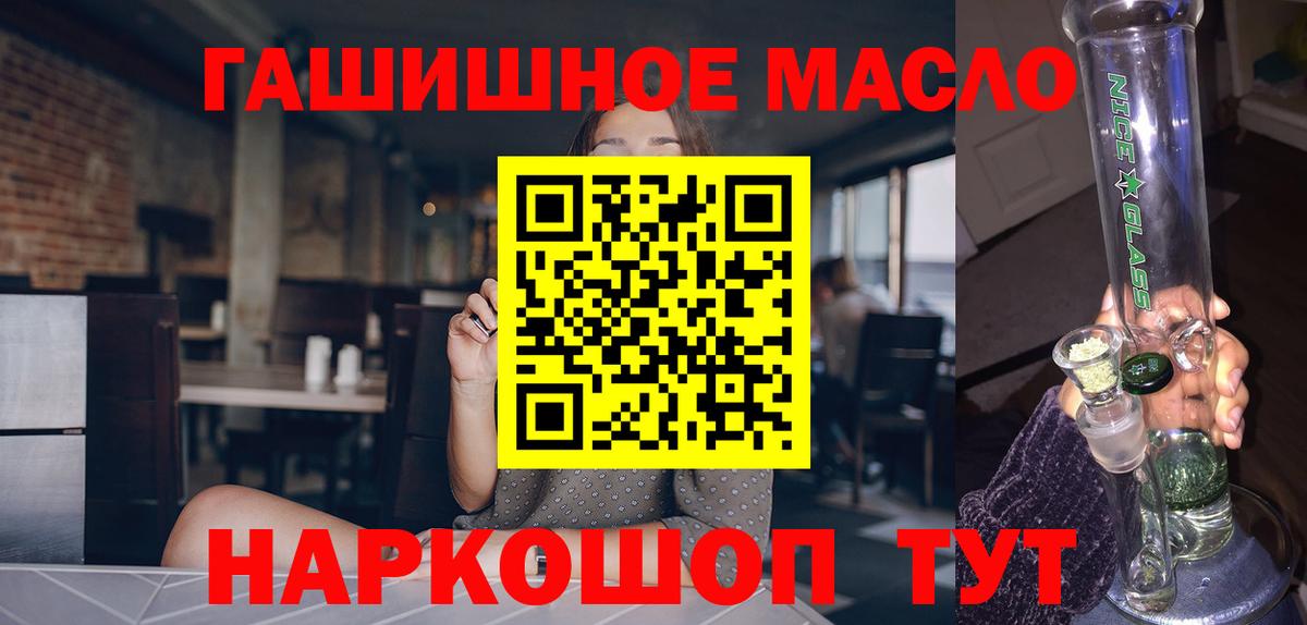ТГК Wax  ТГК Wax  Вход с VPN  Тверь 