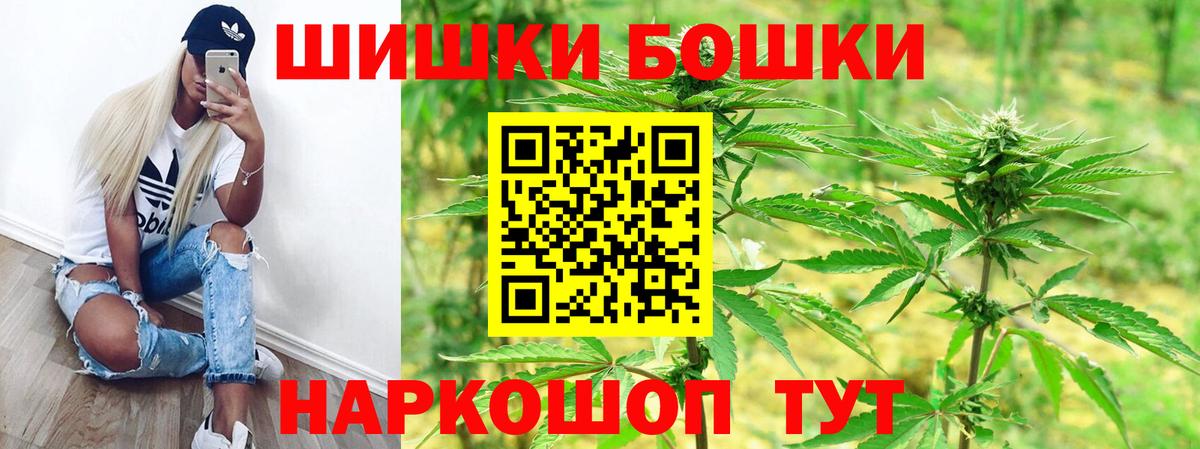Тверь  Шишки марихуана AK-47  Шишки марихуана Amnesia  Канабис индика  Вход с VPN  Бошки Шишки марихуана 