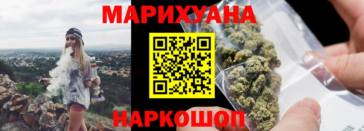 Бошки Шишки VHQ Тверь